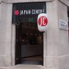 新しくオープンしたロンドンのJAPAN CENTRE（ジャパンセンター）が楽しい！